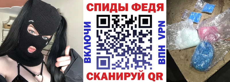 Amphetamine 98% Чухлома
