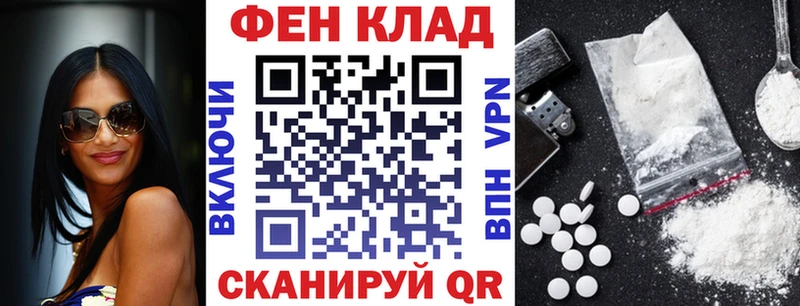 где продают наркотики Чухлома blacksprut вход АМФЕТАМИН Розовый