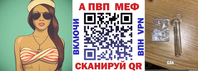 Альфа ПВП СК КРИС  наркотики  Чухлома 