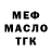APVP СК Analog Rithems