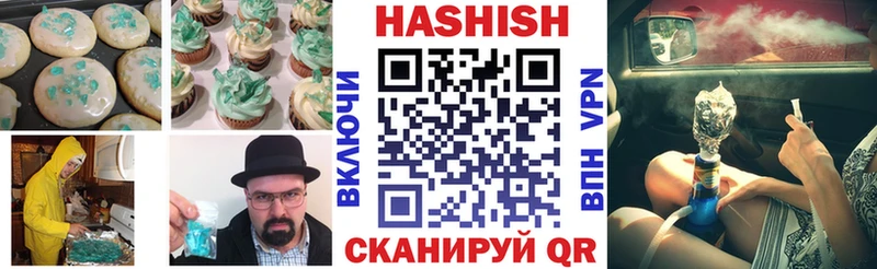 Еда ТГК марихуана  Чухлома 