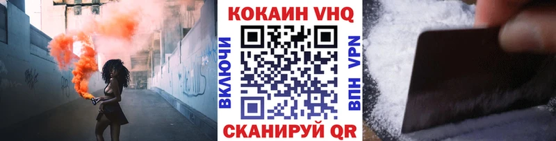 Cocaine Боливия  купить закладку  Чухлома 