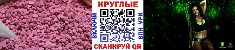 где можно купить   Чухлома  ЭКСТАЗИ DUBAI 