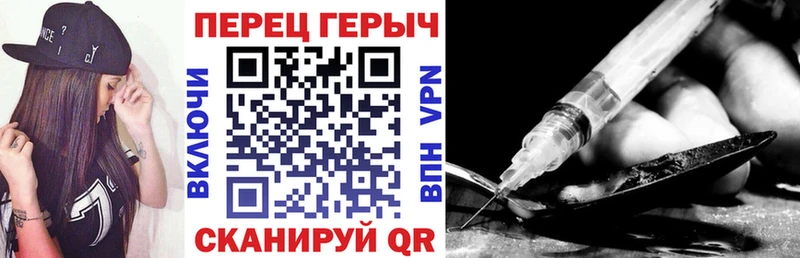 Героин герыч Чухлома