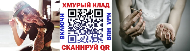 ГЕРОИН афганец  купить наркотики цена  Чухлома 