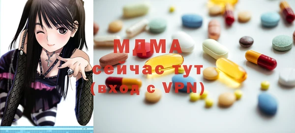 бутик Абинск