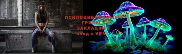 бутик Абинск