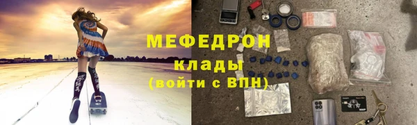 бутик Абинск