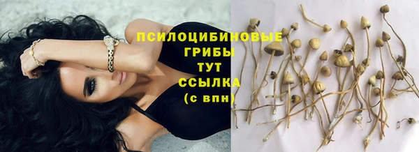 бутик Абинск