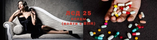 спиды Абдулино