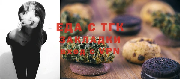 спиды Абдулино