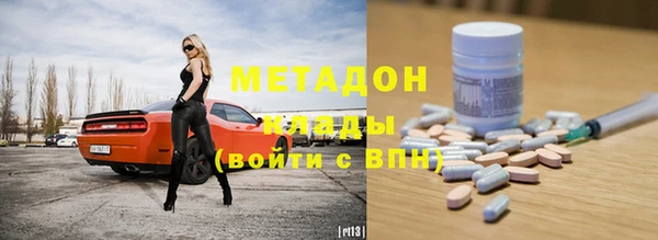 бутик Абинск