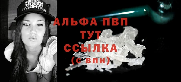 бутик Абинск