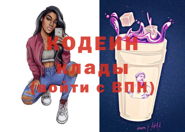 бутик Абинск