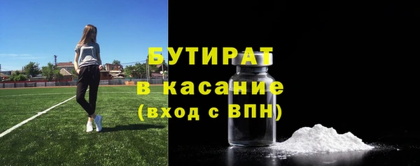 спиды Абдулино