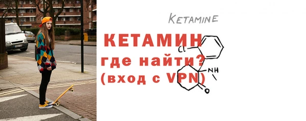 метамфетамин Снежинск