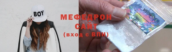 бутик Абинск