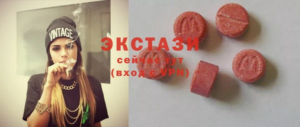 спиды Абдулино