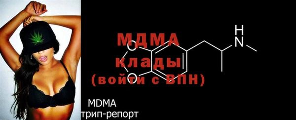 бутик Абинск