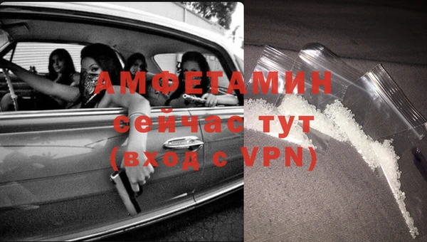 спиды Абдулино