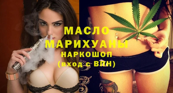 бутик Слюдянка