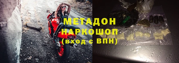 спиды Абдулино