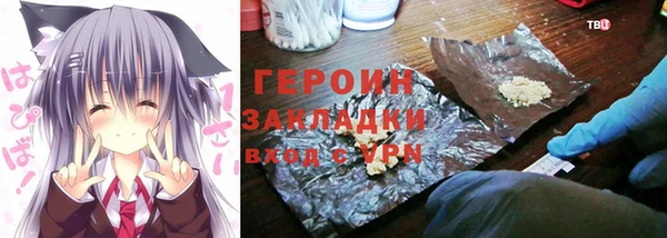 дурь Абаза
