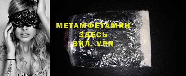 спиды Абдулино