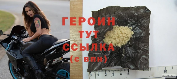 бутик Абинск