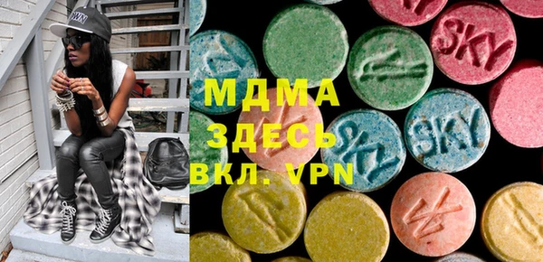 бутик Абинск