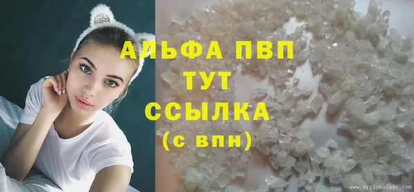 бутик Абинск