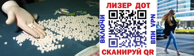 LSD-25 экстази кислота  OMG как войти  Чухлома 