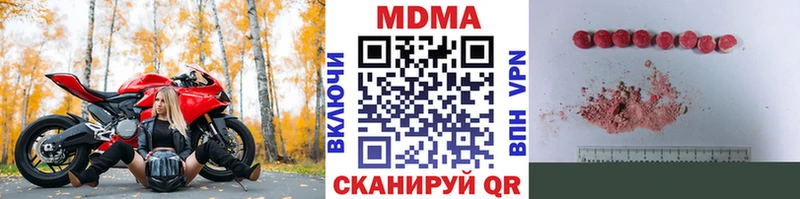 где найти наркотики  Чухлома  гидра рабочий сайт  MDMA crystal 