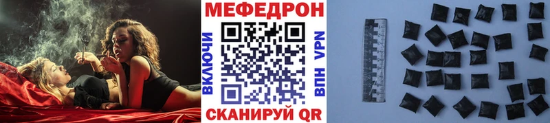 купить наркоту  Чухлома  Мефедрон VHQ 
