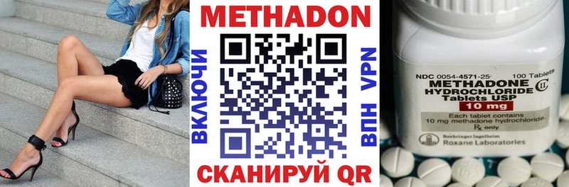 Метадон белоснежный  Чухлома 