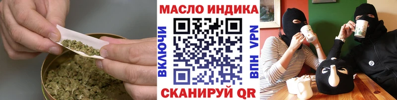 площадка как зайти  Чухлома  ТГК вейп 